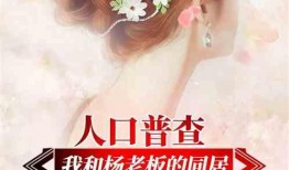 娱乐吃瓜女权小说,娱乐圈的权力游戏与性别觉醒