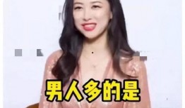 娱乐圈吃瓜爆料戚薇