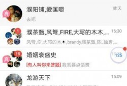 娱乐吃瓜的配音软件,吃瓜配音软件带你领略明星幕后故事