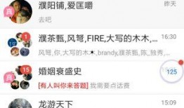 娱乐吃瓜的配音软件,吃瓜配音软件带你领略明星幕后故事