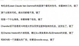 娱乐圈每日吃瓜记录图,明星动态大揭秘