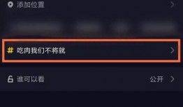 抖音娱乐大神快乐吃瓜,揭秘娱乐圈幕后故事