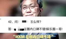娱乐吃瓜第一人是谁啊,娱乐吃瓜界的鼻祖级人物，是谁引领了吃瓜潮流？