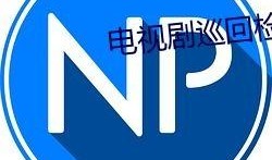 娱乐吃瓜qq群免费,免费畅享明星幕后故事