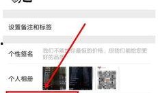 娱乐吃瓜微信群怎么进的