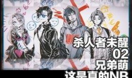 狼人杀吃瓜娱乐,一场吃瓜娱乐的悬疑盛宴