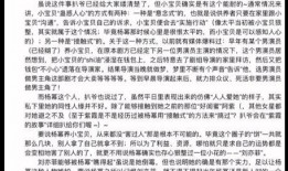 娱乐圈吃瓜文件怎么弄