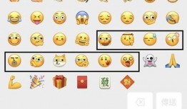 微信表情包里面的吃瓜是什么意思,揭秘微信表情包中的吃瓜文化
