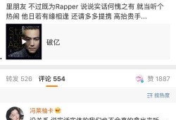 吃瓜娱乐圈完整版曲目,揭秘“吃瓜”神曲背后的精彩故事