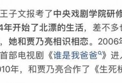 推文小说吃瓜心声娱乐圈,吃瓜心声，揭秘幕后真相