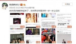 黑料吃瓜网曝门网,揭秘网络黑料传播背后的真相