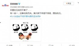 网红圈吃瓜微博八卦,吃瓜微博八卦背后的真相