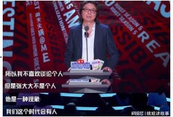 吃瓜直播间娱乐圈大鹏,娱乐圈幕后风云大揭秘