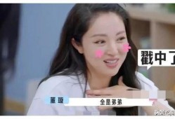 娱乐圈吃瓜爆料可保存